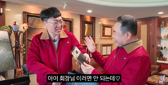 젠슨 황 엔비디아 CEO 방문을 알리는 BBQ 스레드 계정. [사진=BBQ 스레드]