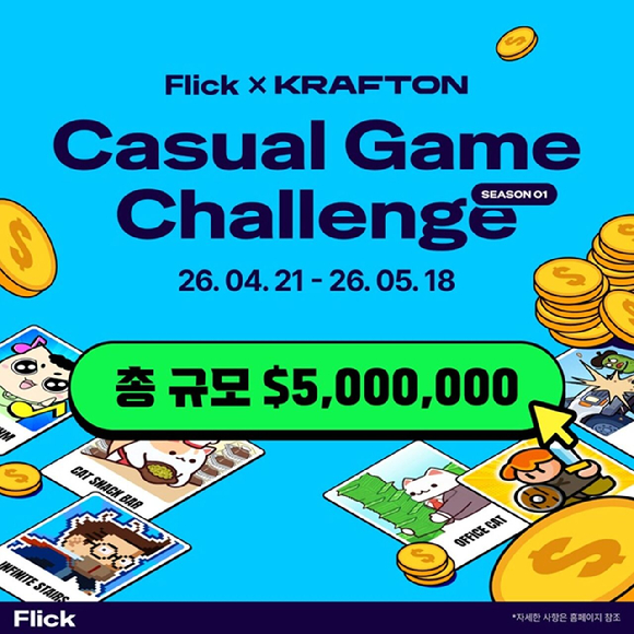 [사진=크래프톤]