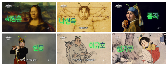 '배불리힐스' 포스터. [사진=월트디즈니 컴퍼니 코리]