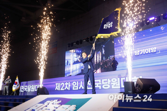 정청래 더불어민주당 신임 대표가 2일 오후 경기 고양시 킨텍스에서 열린 제2차 임시전국당원대회에서 당기를 흔들고 있다. [사진=곽영래 기자]