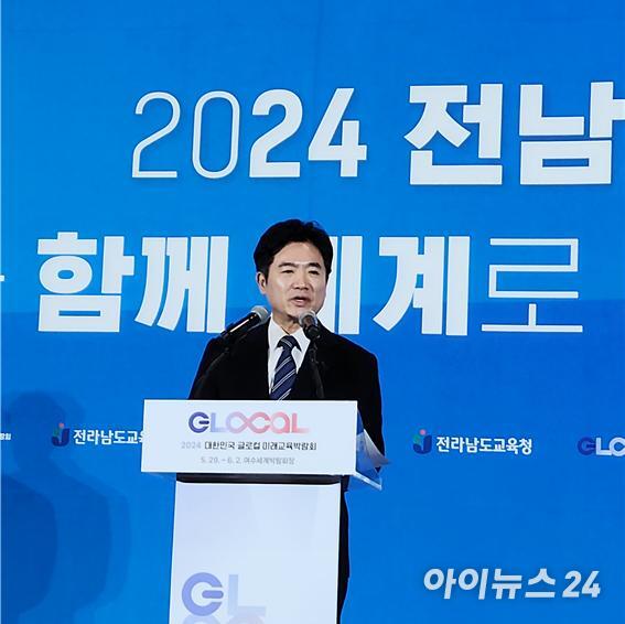 김대중 전남도교육감이 4일 여수세계박람회장에서 ‘2024년 주요 정책 추진계획’을 발표하고 있다.