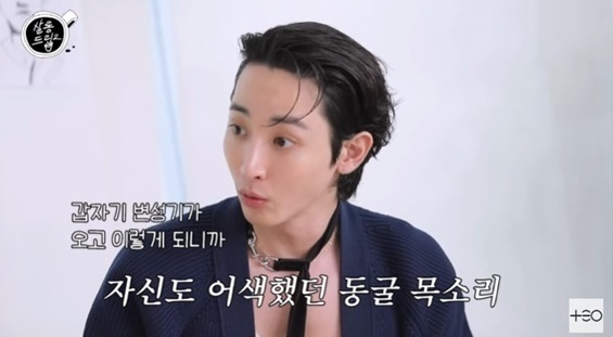 살롱드립2 [사진=유튜브]