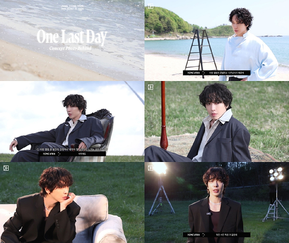 정용화 미니 3집 'One Last Day'(원 라스트 데이) 콘셉트 포토 비하인드 영상 [사진=FNC엔터테인먼트]