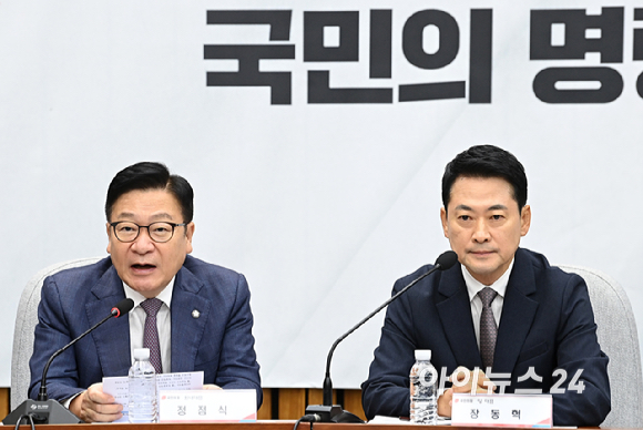 정점식 국민의힘 원내대표가 21일 서울 여의도 국회에서 열린 '제9회 전국동시지방선거 투표용지 부족사태 등 국민참정권 침해 진상규명 및 선거관리 개혁을 위한 국정조사특별위원회' 및 '6.3 국민참정권 침해 진상규명 및 선거관리 개혁 특별위원회' 연석회의에서 발언하고 있다. [사진=곽영래 기자]