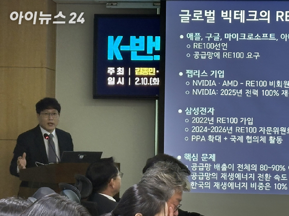 "용인 반도체 클러스터 유지하되 새만금·영남권 분산 필요"