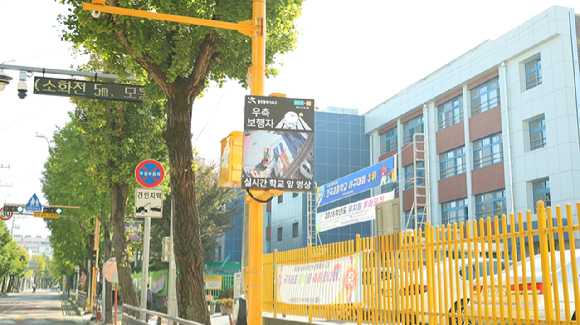 광주광역시 세이프스쿨. [사진=현대백화점그룹]