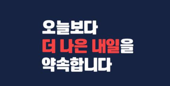 이준석 전 국민의힘 대표가 15일 개혁신당(가칭)의 상징색을 공개했다. [사진=이준석 페이스북]