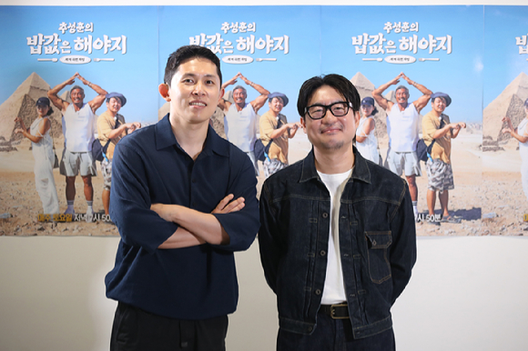 '추성훈의 밥값은 해야지' 연출을 맡은 EBS 송준섭, ENA 안제민 PD [사진=EBS, ENA ]