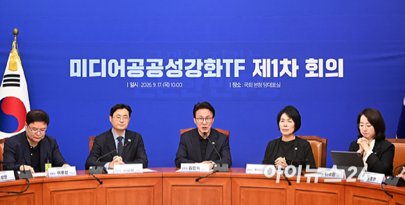 김민석 더불어민주당 당대표가 17일 서울 여의도 국회에서 열린 미디어공공성강화TF 1차 회의에서 발언하고 있다. [사진=곽영래 기자]