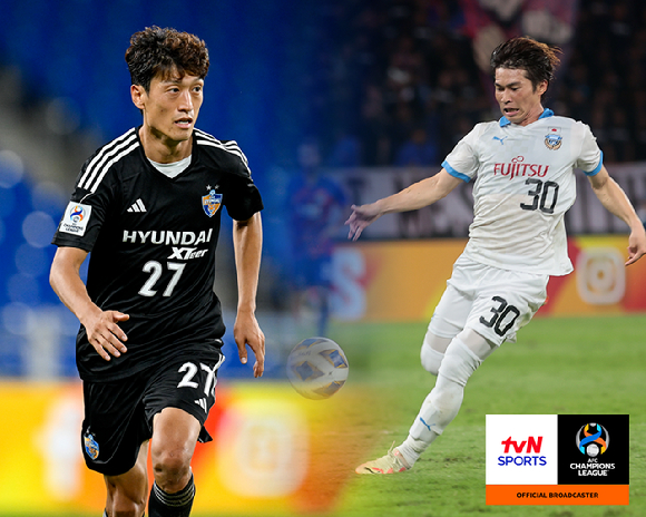 K리그 1 인천 유나이티드, 울산 현대 호랑이가 내달 3일 2023-2024 AFC 챔피언스리그 조별리그 2차전에서 한일전을 치른다. [사진=tvN 제공]