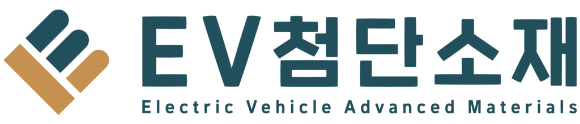 EV첨단소재 CI [사진=EV첨단소재]