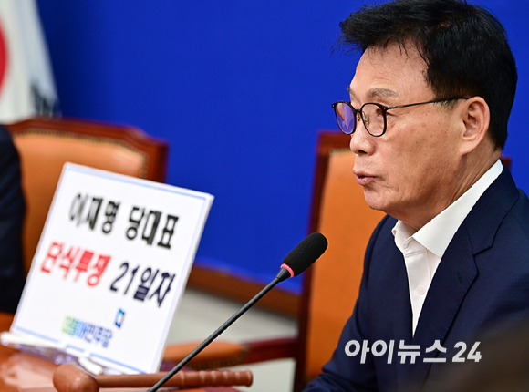 박광온 더불어민주당 원내대표가 20일 오전 서울 여의도 국회에서 열린 최고위원회의에서 발언하고 있다. [사진=곽영래 기자]