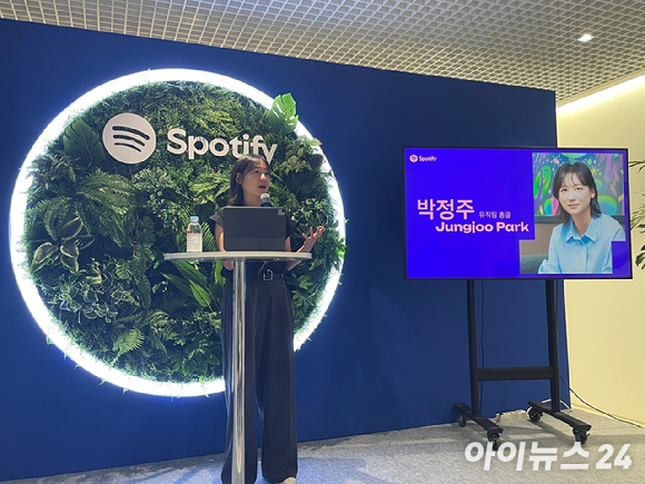 19일 서울 서초구 모나코스페이스에서 열린 '스포티파이 사운드체크' 기자 간담회에서 박정주 스포티파이코리아 뮤직팀 총괄이 발표하고 있다. [사진=정유림 기자]