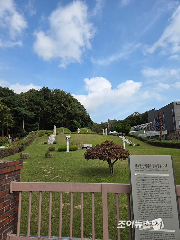 25일 오전 열린 '브브걸 민영과 함께 하는 팬트레킹-제12회 희망찾기 등산&middot;트레킹 교실'(이하 트레킹교실)' 참가자들이 정의공주 묘역을 둘러보고 있다. [사진=이미영 기자]