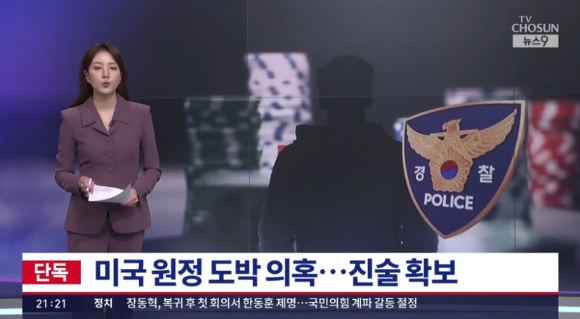 물음표 남자 [사진=정지원 기자]