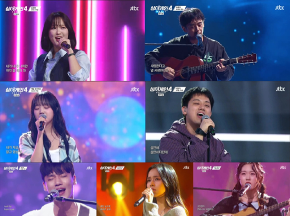 &apos;싱어게인4&apos;, 클립 누적 조회수 1700만 뷰⋯현장 관객 모집 시작