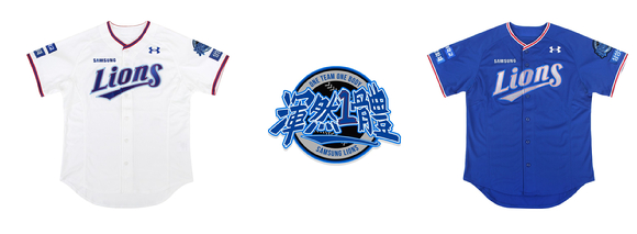 삼성 라이온즈 구단은 2022시즌 선수들이 착용하는 유니폼에 팀 캐치프레이즈인 혼연일체 엠블럼을 부착한다. [사진=삼성 라이온즈]