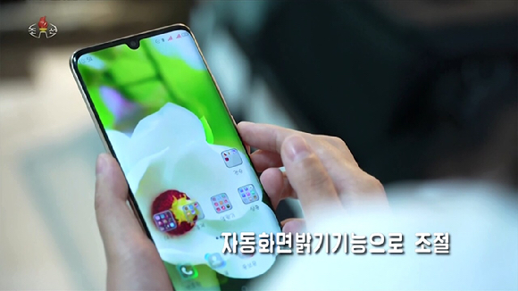 북한 조선중앙TV가 지난 18일 방영한 손전화기(스마트폰) 사용법 프로그램에서 마두산 제작 폴더블 스마트폰을 공개했다. 이 제품은 전면에 듀얼 카메라, 후면에 트리플 카메라를 장착해 총 5개의 렌즈를 갖춘 것으로 확인됐다. [조선중앙TV화면] 2025.6.19 [사진=연합뉴스]
