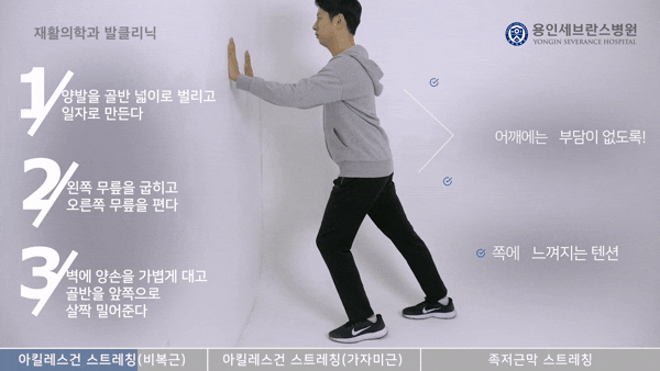  '족저근막염'을 앓고 있는 이들이 유용하게 따라 할 수 있는 운동법이 전문가에 의해 소개됐다. 사진은 본 기사 내용과 무관. [사진=The Foot Hub]