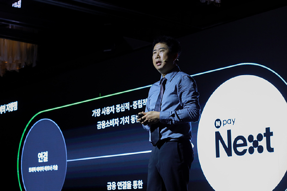 26일 서울 종로구 포시즌스 호텔에서 개최된 'Npay 미디어데이 2025' 기자간담회에서 박상진 네이버페이 대표가 키노트 스피치를 하고 있다. [사진=네이버페이]