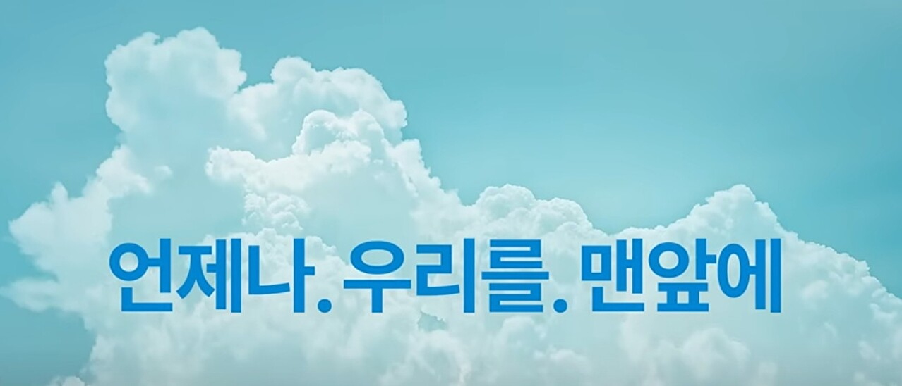[우리금융그룹 TV CF 유튜브 캡처]
