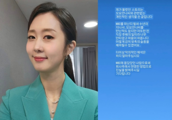  [사진=이문정 인스타그램]