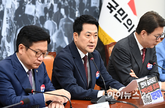 장동혁 국민의힘 당대표가 29일 서울 여의도 국회에서 열린 최고위원회의에서 발언하고 있다. [사진=곽영래 기자]