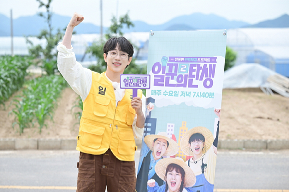 '일꾼의 탄생2' 안성훈, 김민경, 손헌수, 이원식 PD [사진=KBS ]