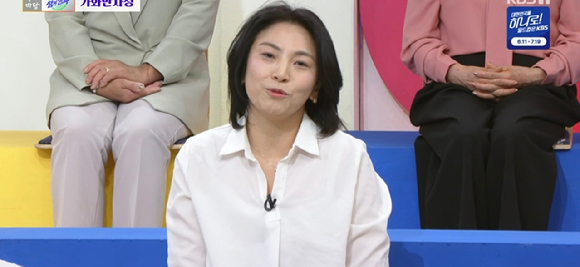 아침마당 [사진=KBS ]