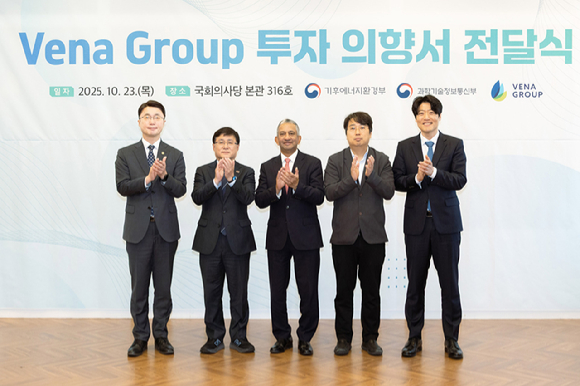 (왼쪽부터) 류제명 과학기술정보통신부 제2차관, 김성환 기후에너지환경부 장관,니틴 압테 뷔나그룹 회장, 차지호 국회의원, 김우창 국가AI정책비서관이 23일 오전 서울 영등포구 국회의사당 본관 간담회실에서 열린 '뷔나(VENA) 그룹 투자 의향서 전달식' 에서 기념 촬영하고 있다. [사진=과학기술정보통신부]