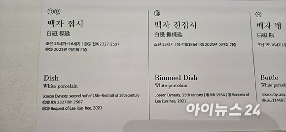 고 이건희 삼성 선대회장이 안내견과 함께 있는 모습. [사진=삼성전자]