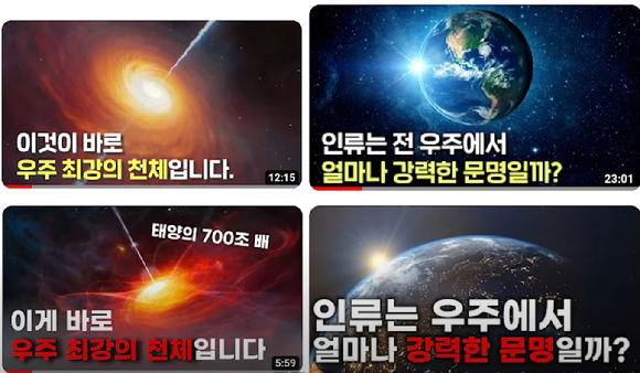 '100억 유튜버'로 SBS '집사부일체'에도 출연한 경제 전문 유튜버 주언규 PD가 자신을 둘러싼 논란에 힘들다는 입장을 피력했다. [사진=유튜브=주피디 노아ai 주언규]