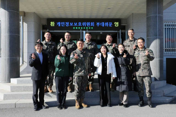 송경희 개인정보보호위원회 위원장(앞줄 왼쪽에서 세 번째)이 29일 강원도 소재 제2포병여단에 위문 방문해 기념사진을 촬영하고 있다. [사진=개인정보보호위]