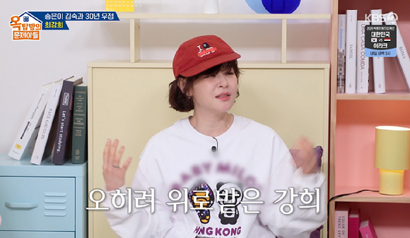 옥문아 [사진=KBS2]