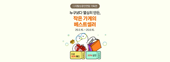 [사진=네이버]