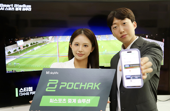 KT스카이라이프 직원들이 ‘포착(POCHAK)’ 브랜드를 소개하고 있는 모습 [사진=KT스카이라이프]
