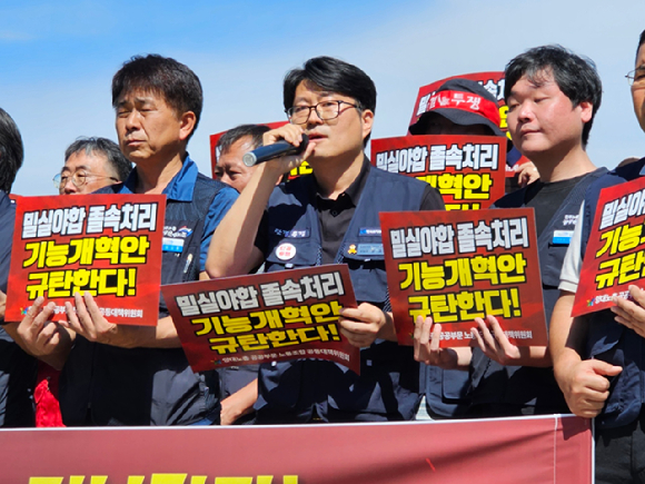 발언하는 장효수 한국토지주택공사(LH) 노조 공동위원장 [사진=한국토지주택공사(LH) 노조]