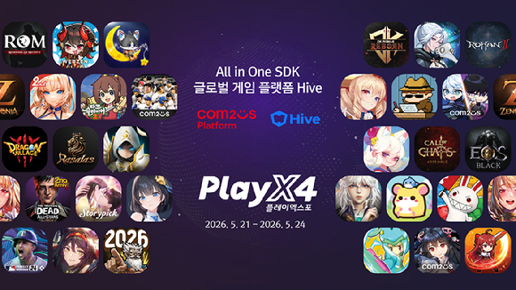 [사진=컴투스플랫폼]