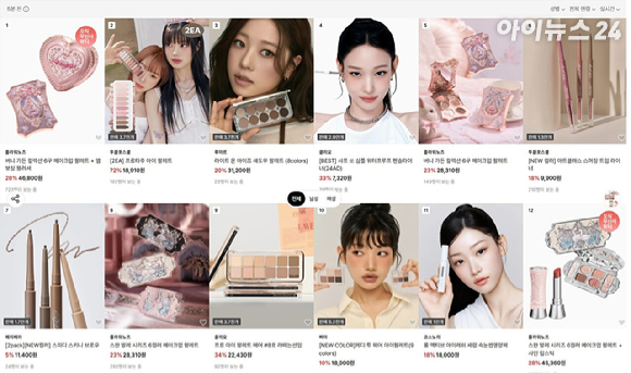 무신사 아이메이크업 부문 랭킹 순위. [사진=무신사]