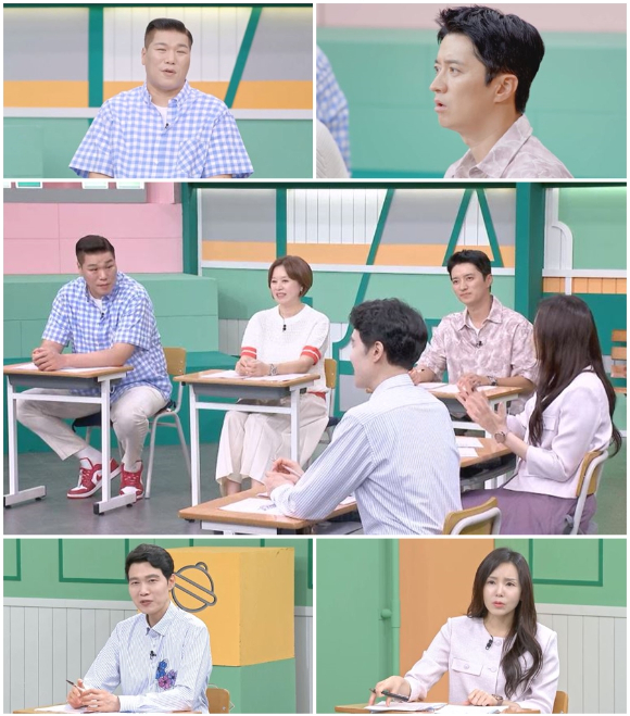고딩엄빠5 [사진=MBN ]