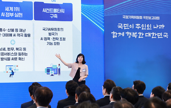 이재명 대통령이 13일 청와대 영빈관에서 열린 국정기획위원회 국민보고대회에서 발언하고 있다. 2025.8.13 [사진=연합뉴스]