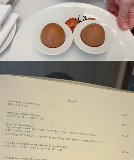 시그니엘 레지던스 삶은 계란 요리와 메뉴 [사진=유튜브 사이유(위), 온라인 커뮤니티]