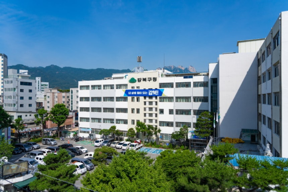 강북구가 리튬배터리의 안전사고를 예방하고 재활용을 촉진하기 위해 '리튬배터리 전용 수거함 설치 사업'을 추진한다. 사진은 강북구청 전경. [사진=강북구]