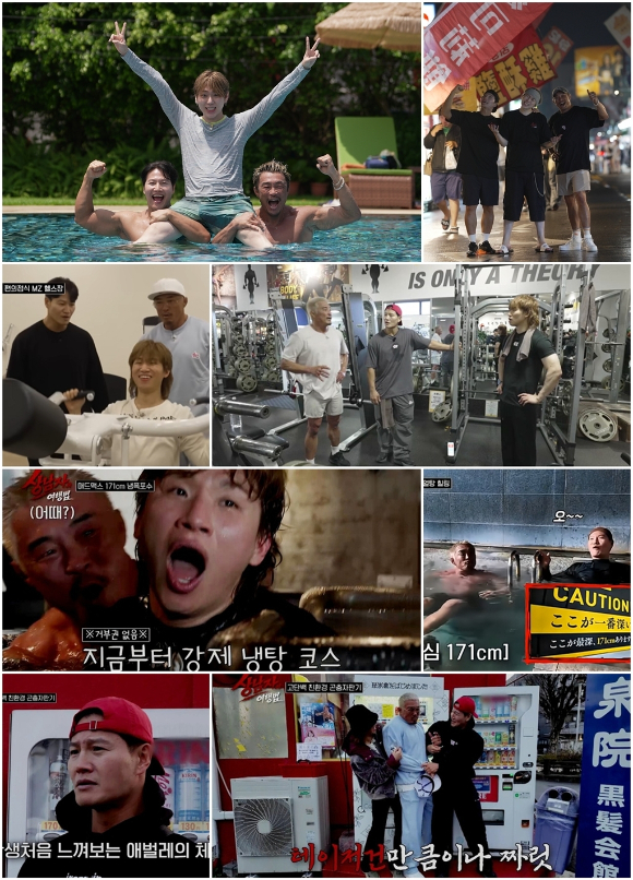 '상남자의 여행법' 합산 8천만뷰⋯'헬스 광인'들의 반전 허당미