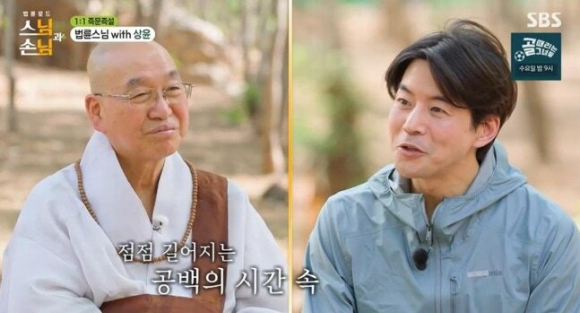 '스님과손님' 이상윤, 공백기 불안 고민 "경쟁에서 낙오된 것 같다...속상하고 조바심"