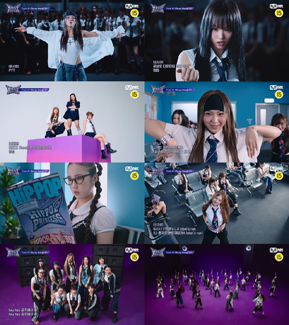 &apos;힙팝 프린세스&apos; 타이틀곡 MV 3일만 200만뷰 돌파 &apos;인기몰이&apos;