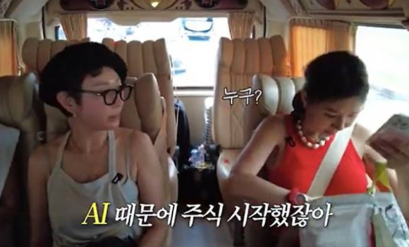 모델 출신 방송인 변정수가 챗GPT를 활용해 주식 투자를 시작한 뒤 수익을 거두고 있다고 밝혔다. 변정수 프로필 사진. [사진=스카이이앤엠]