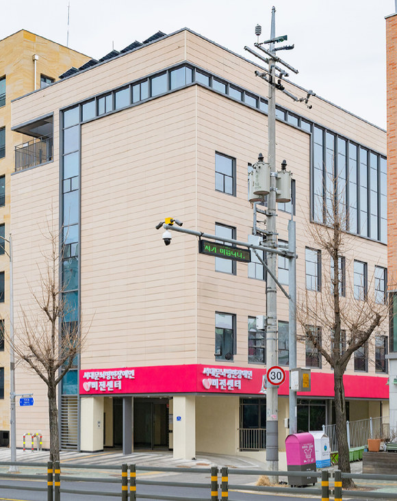 서대문 뇌병변장애인 비전센터 전경. [사진=서대문구]