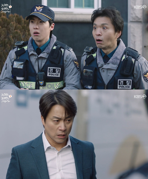 사랑을 처방해드립니다 [사진=KBS2]