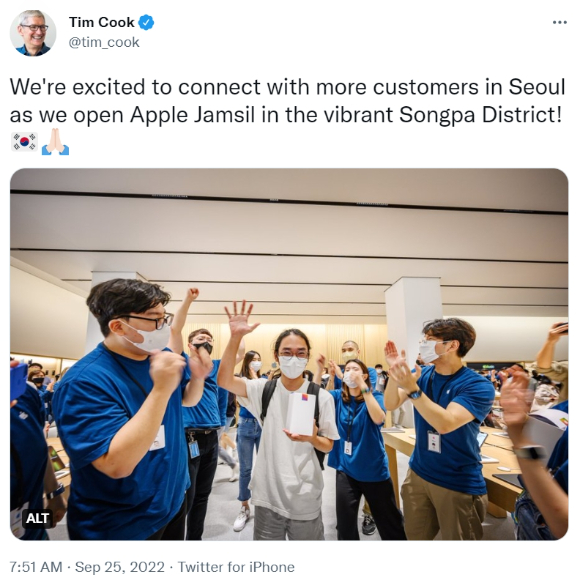 팀 쿡 애플 CEO가 '애플 잠실' 개장을 기념해 트위터에 글을 남겼다. [사진=팀 쿡 트위터]